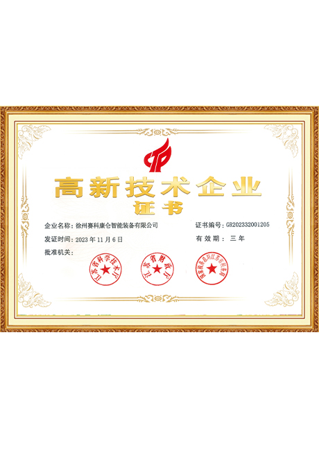 Certificate Of Honor