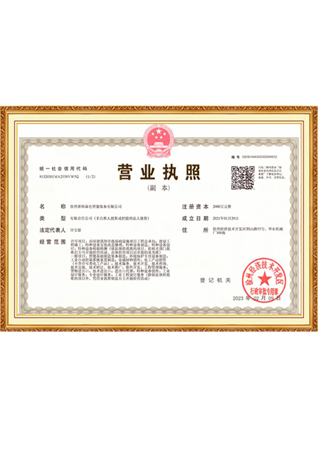 Certificate Of Honor